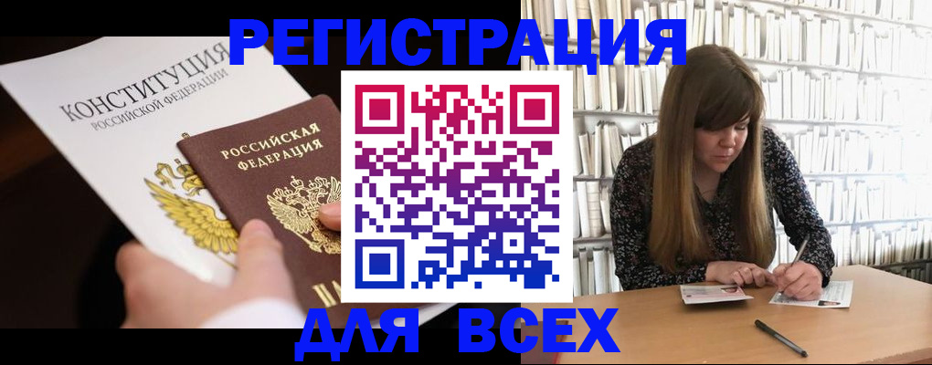 регистрация для дет. сада в Исилькуле