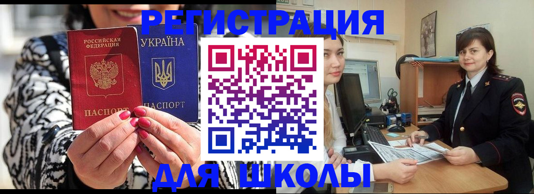 прописка гарантия в Исилькуле